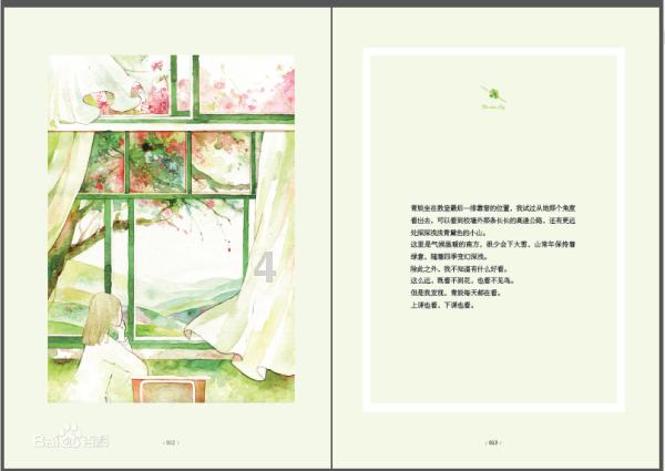 为什么耳朵听声音总觉得隔了层东西一样？游戏画面