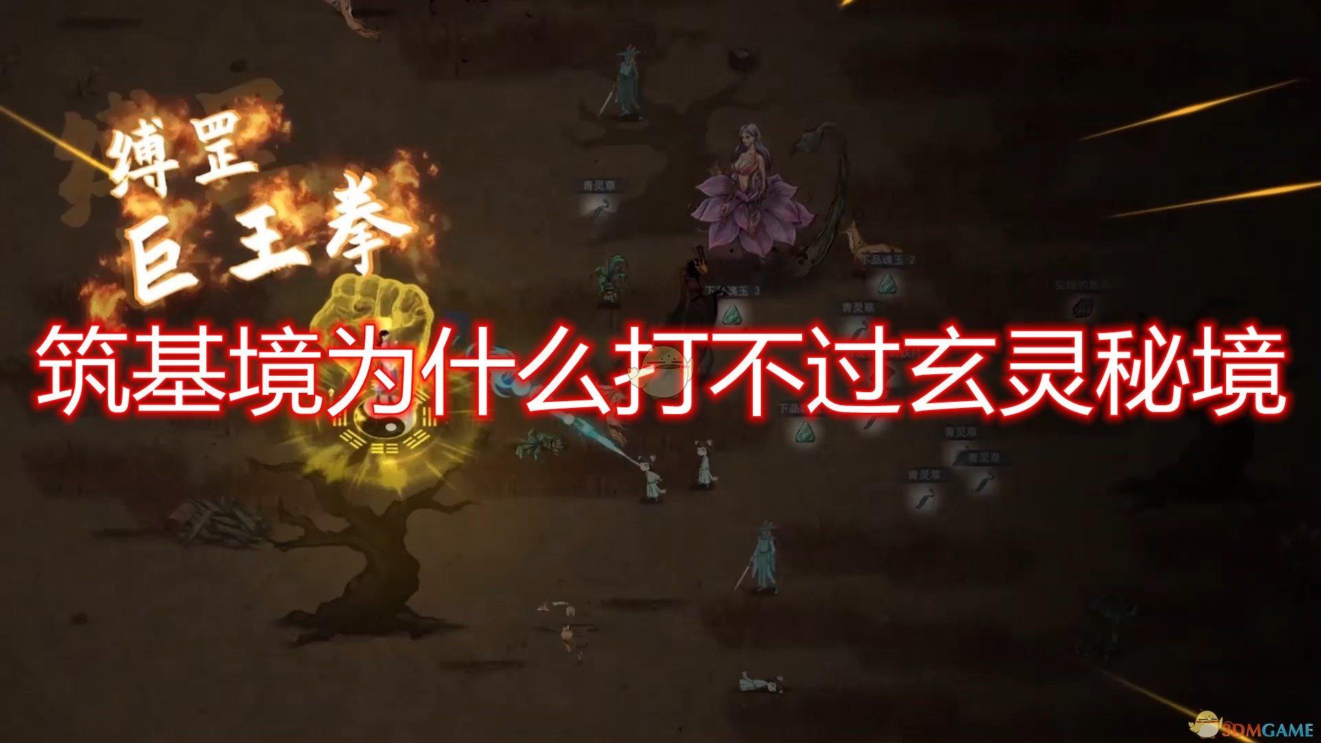 侠客前传