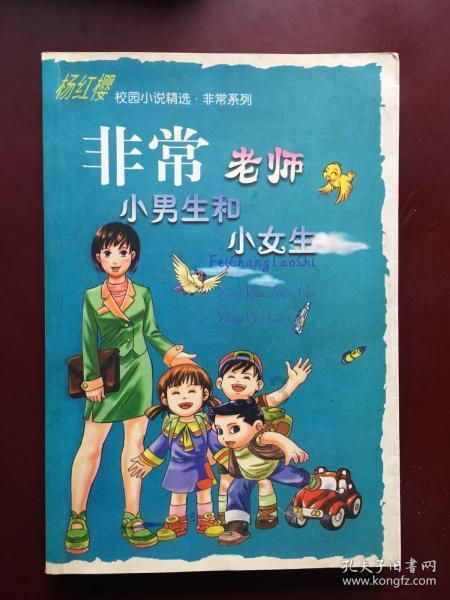 救援落湖男孩