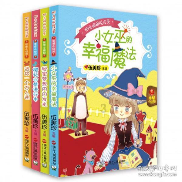 动词游戏