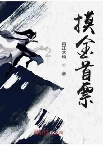 迷宫塔