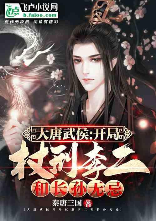 救援男厨师