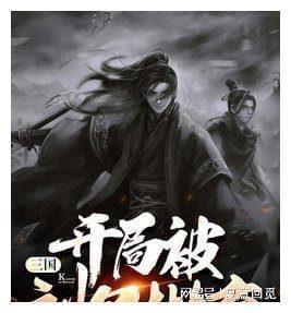 怎样调节情绪？游戏画面