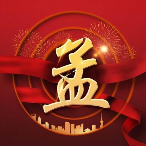 逗小猴开心系列208