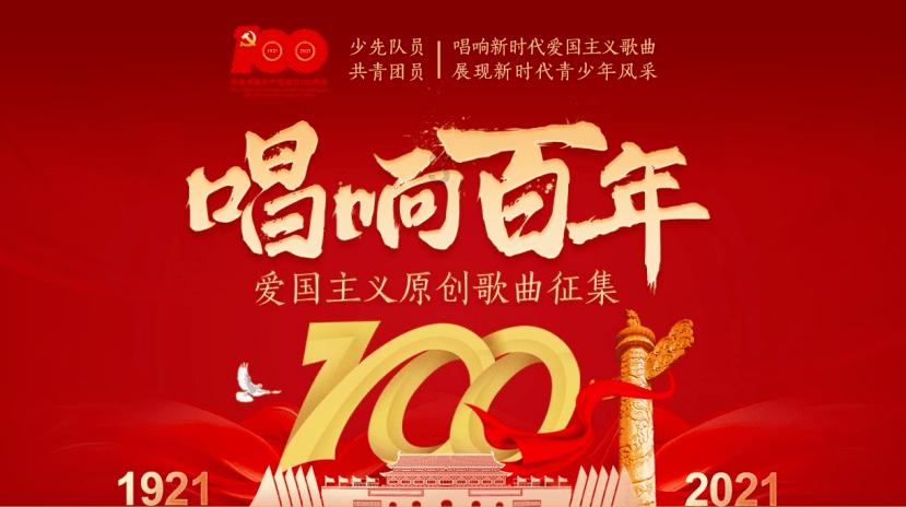 救援受困的鹭