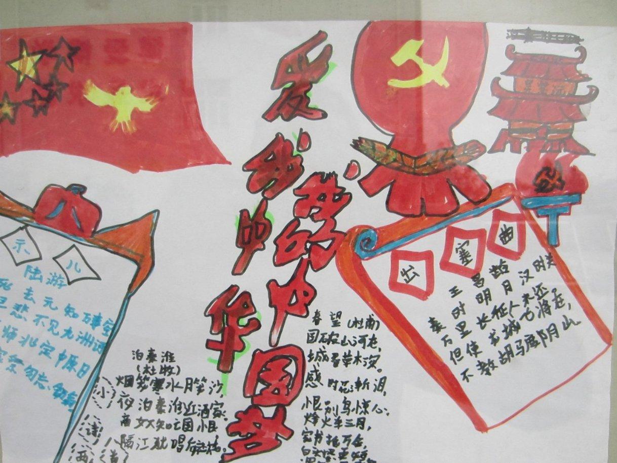 吃水果的蛇