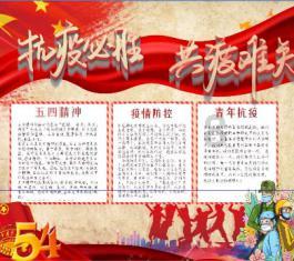 老山羊救援