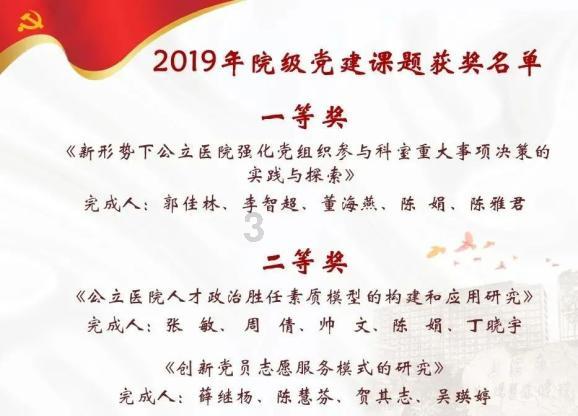 独眼方块找出口