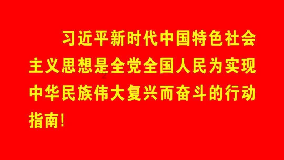 火影忍者冒险传2