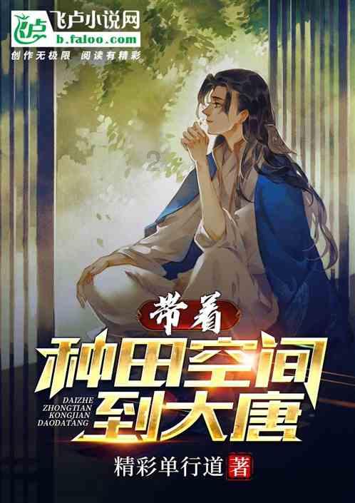 逃离倒影森林